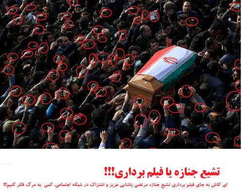 نگاهی ‎متفاوت به ‎تشیع جنازه مرتضی‎ پاشایی /عکس