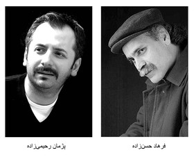 نامزدهای ایرانی جایزه آسترید لیندگرن معرفی شدند