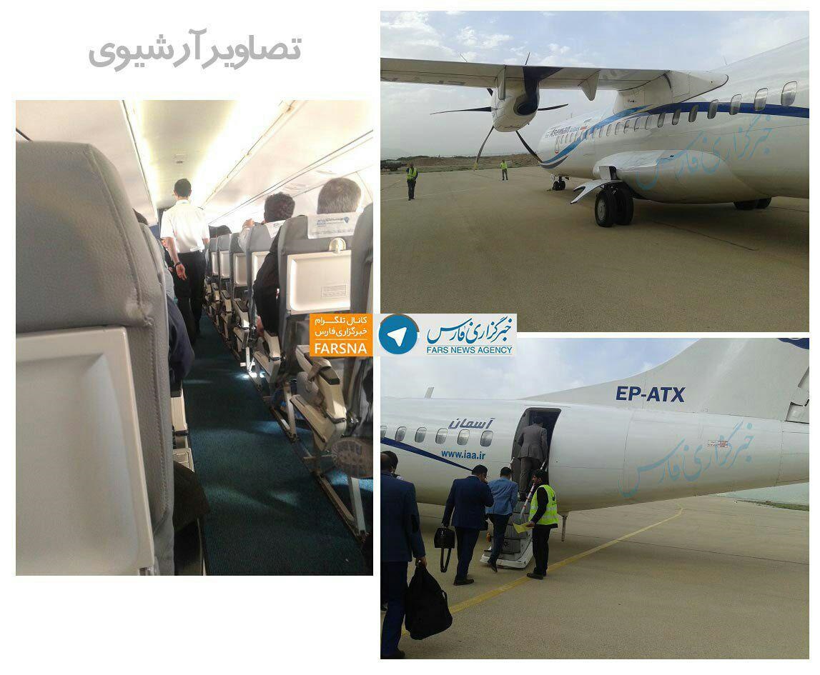 هواپیمای سقوط کرده تهران‌-یاسوج از چه نوعی بود؟ /عکس