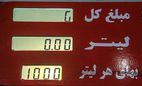 دولت به‌دنبال سهمیه‌بندی بنزین است/قیمت مازاد بر سهمیه، آزاد محاسبه شود