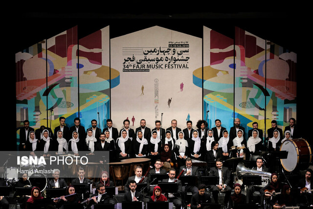 نگاهی به برخی رویدادهای اولین روز جشنواره موسیقی فجر