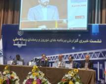 «نون.خ۵» و «محفل» پربیننده‌ترین‌های رسانه ملی در نوروز و ماه رمضان ۱۴۰۳